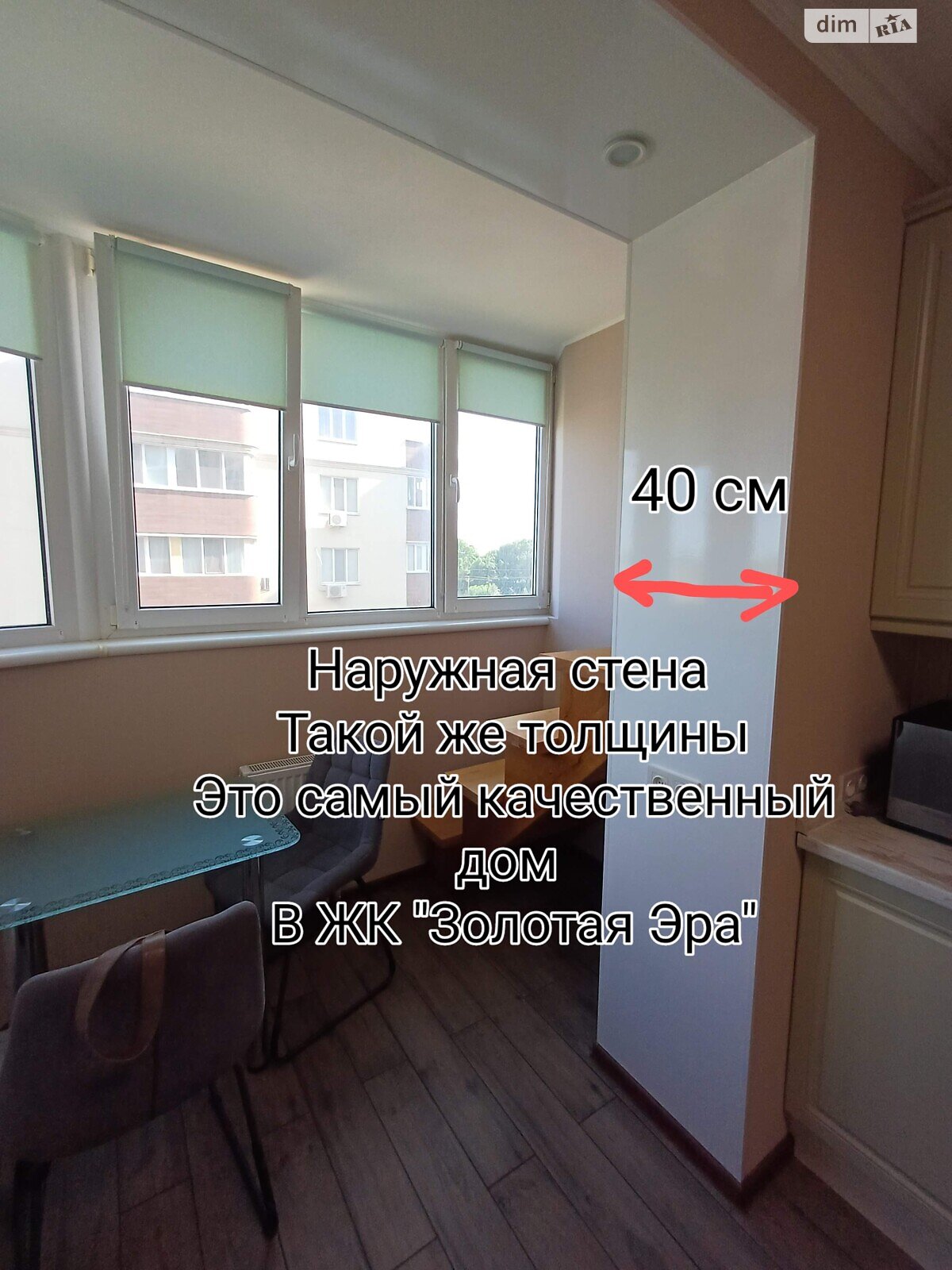 Продажа двухкомнатной квартиры в Крыжановка, на ул. Николаевская, фото 1 Продажа двухкомнатной квартиры в Крыжановка, на ул. Николаевская, фото 1