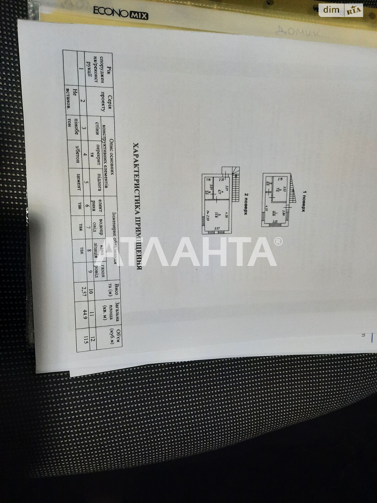 Продаж двокімнатної квартири в Крижанівка, на вул. Захисників України, фото 1 Продаж двокімнатної квартири в Крижанівка, на вул. Захисників України, фото 1