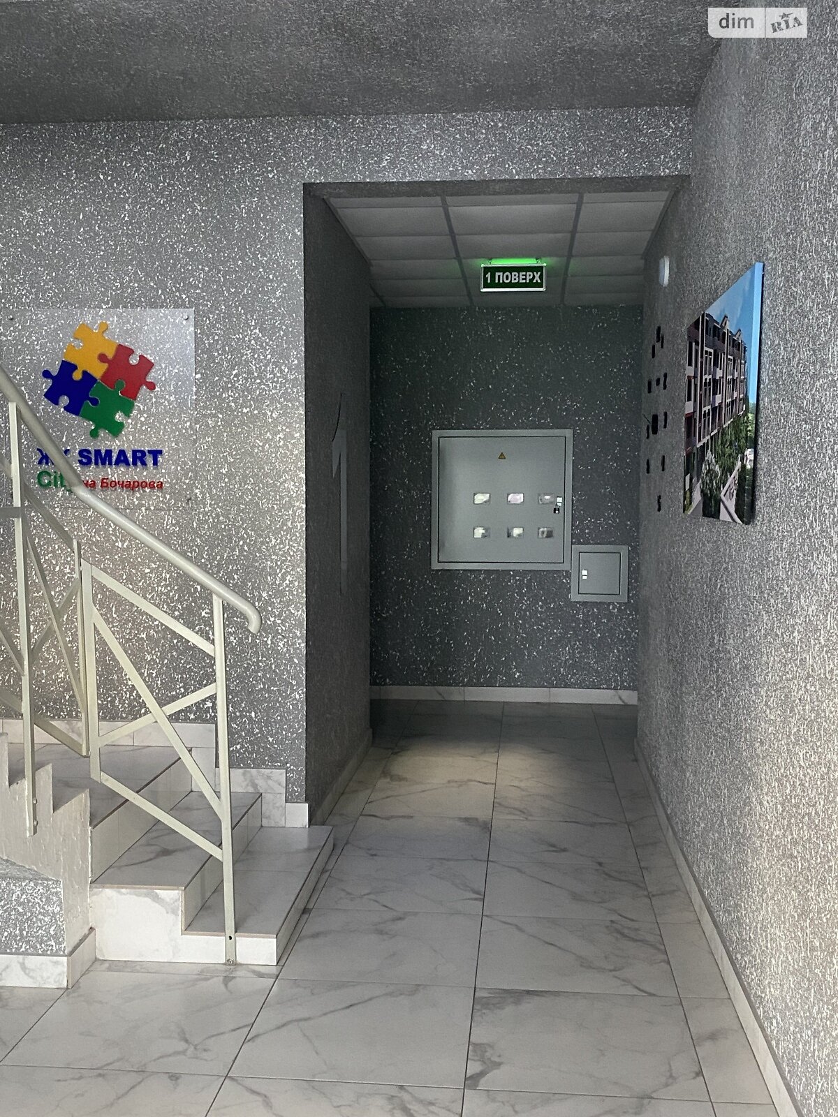 Продажа однокомнатной квартиры в Крыжановка, на ул. Защитников Украины 60Е, фото 1