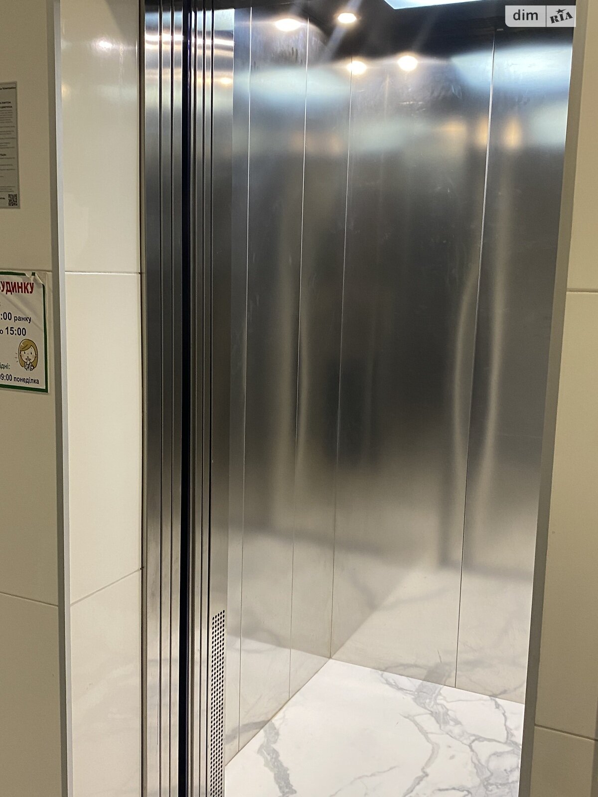 Продажа однокомнатной квартиры в Крыжановка, на ул. Защитников Украины 60Е, фото 1