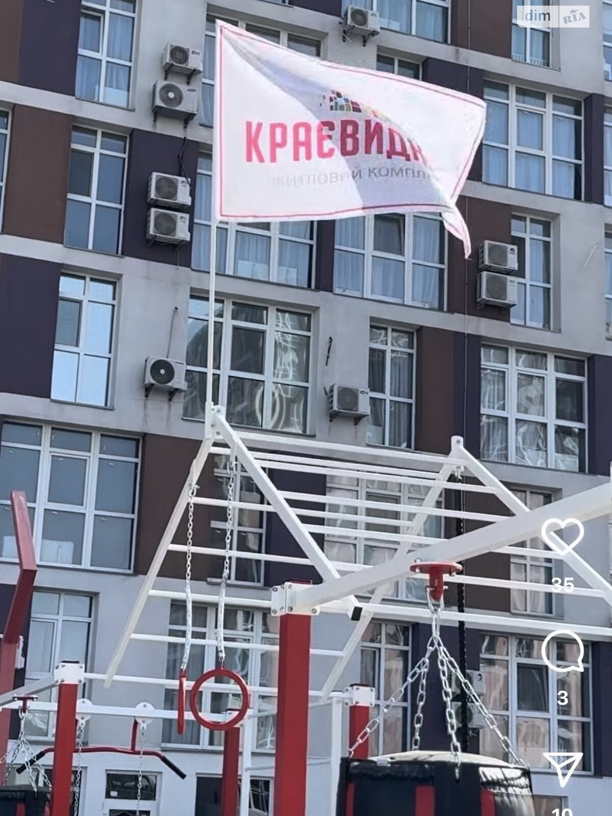 Продаж двокімнатної квартири в Крюківщині, на вул. Балукова 1, фото 1 Продаж двокімнатної квартири в Крюківщині, на вул. Балукова 1, фото 1