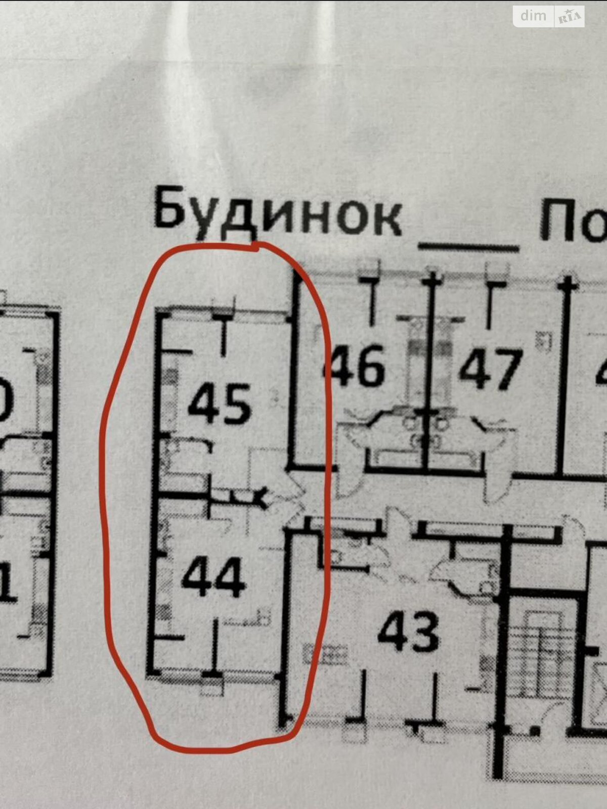 Продажа трехкомнатной квартиры в Крюковщине, на ул. Богуславская 1, фото 1