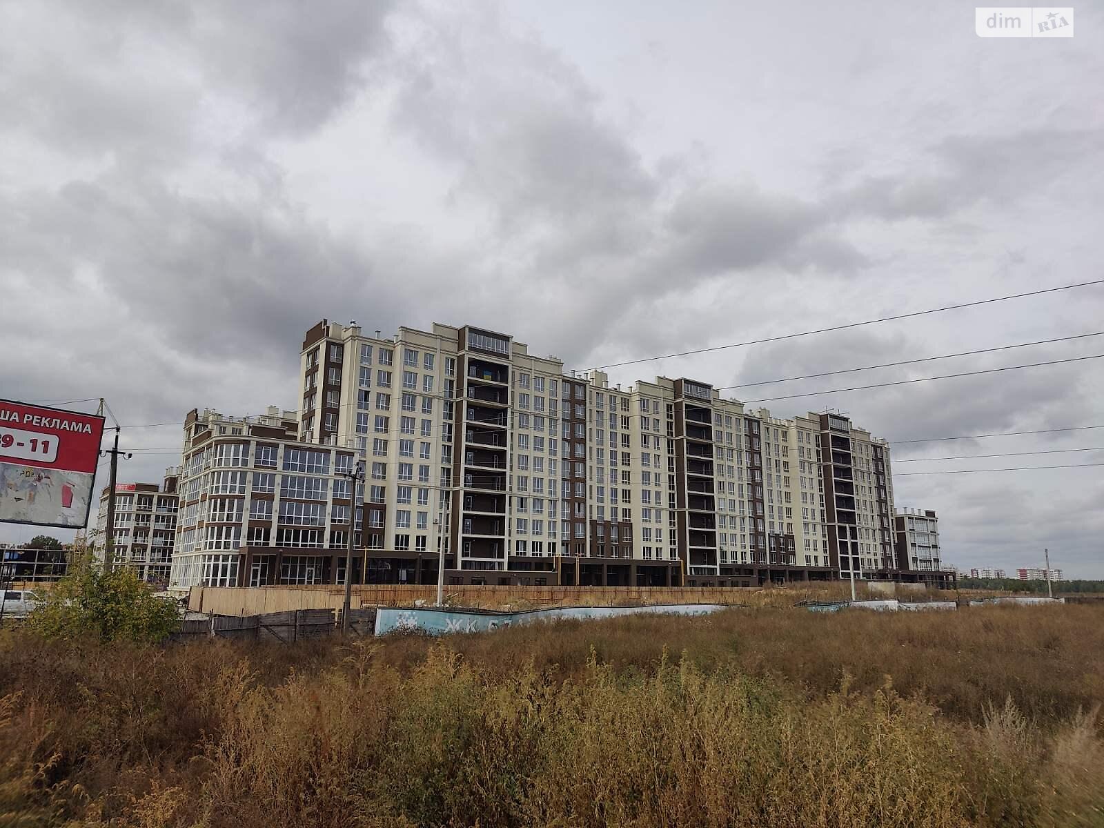 Продажа трехкомнатной квартиры в Крюковщине, на ул. Богуславская 1, фото 1