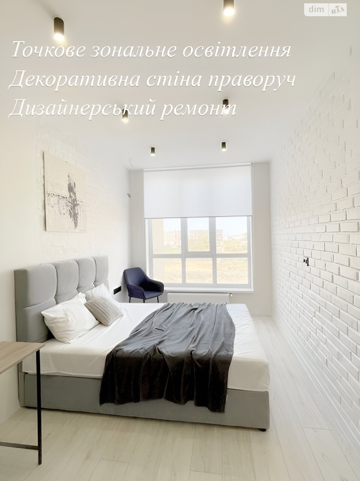 Продаж однокімнатної квартири в Крюківщині, на вул. Богуславська 4, фото 1 Продаж однокімнатної квартири в Крюківщині, на вул. Богуславська 4, фото 1