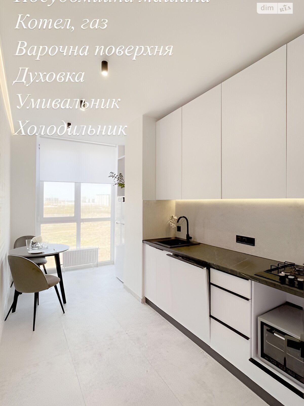 Продаж однокімнатної квартири в Крюківщині, на вул. Богуславська 4, фото 1 Продаж однокімнатної квартири в Крюківщині, на вул. Богуславська 4, фото 1