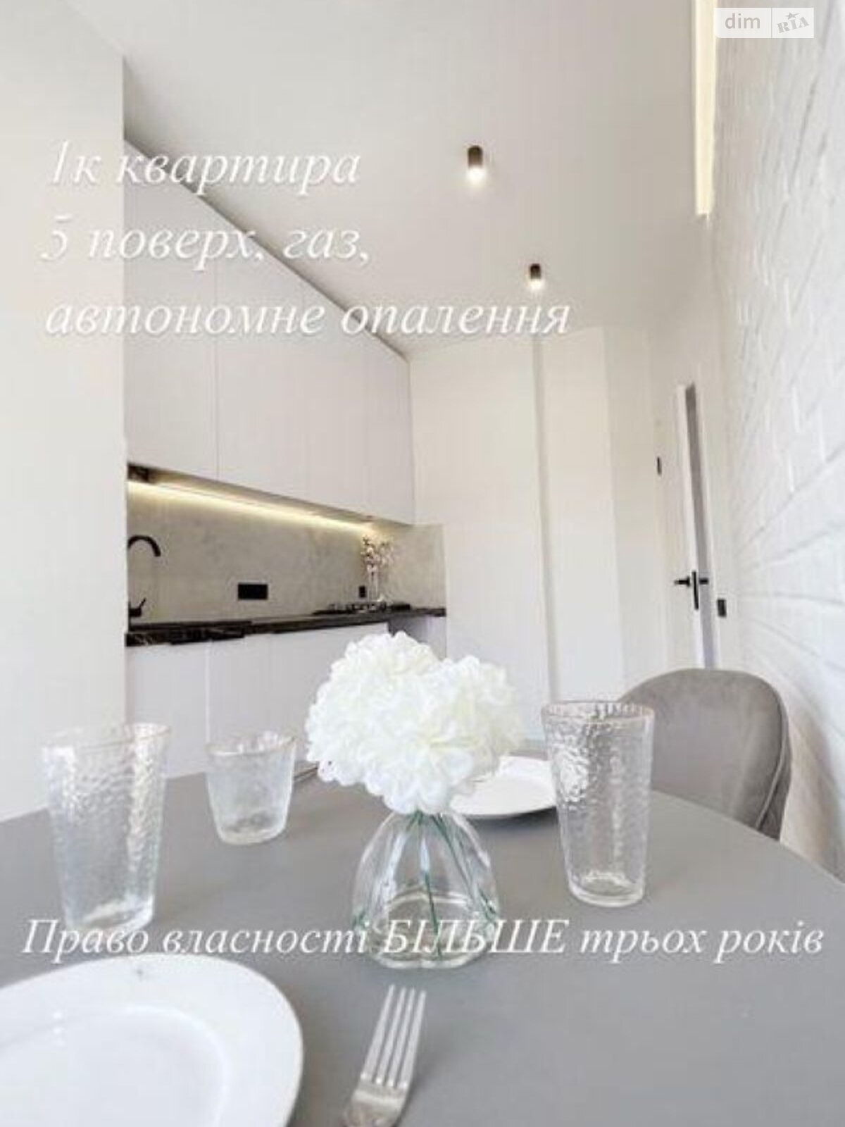 Продаж однокімнатної квартири в Крюківщині, на вул. Богуславська 4, фото 1 Продаж однокімнатної квартири в Крюківщині, на вул. Богуславська 4, фото 1