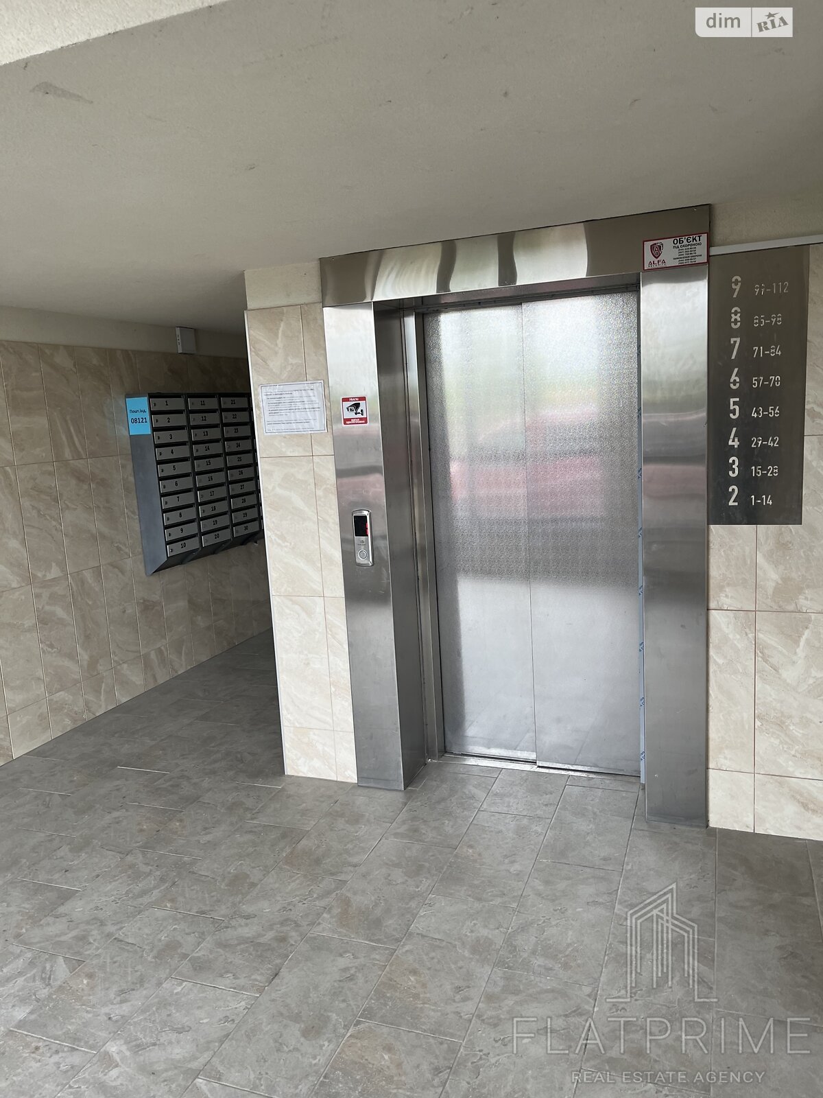 Продажа двухкомнатной квартиры в Крюковщине, на ул. Богуславская 5, фото 1 Продажа двухкомнатной квартиры в Крюковщине, на ул. Богуславская 5, фото 1