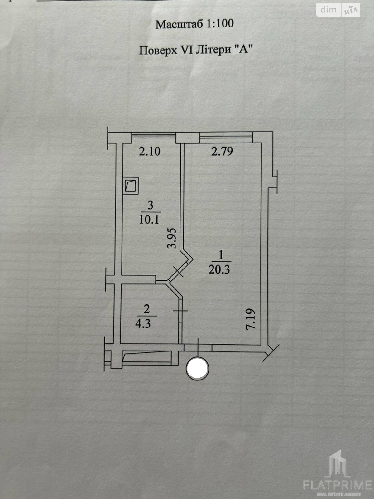 Продажа однокомнатной квартиры в Крюковщине, на ул. Богуславская 1, фото 1 Продажа однокомнатной квартиры в Крюковщине, на ул. Богуславская 1, фото 1