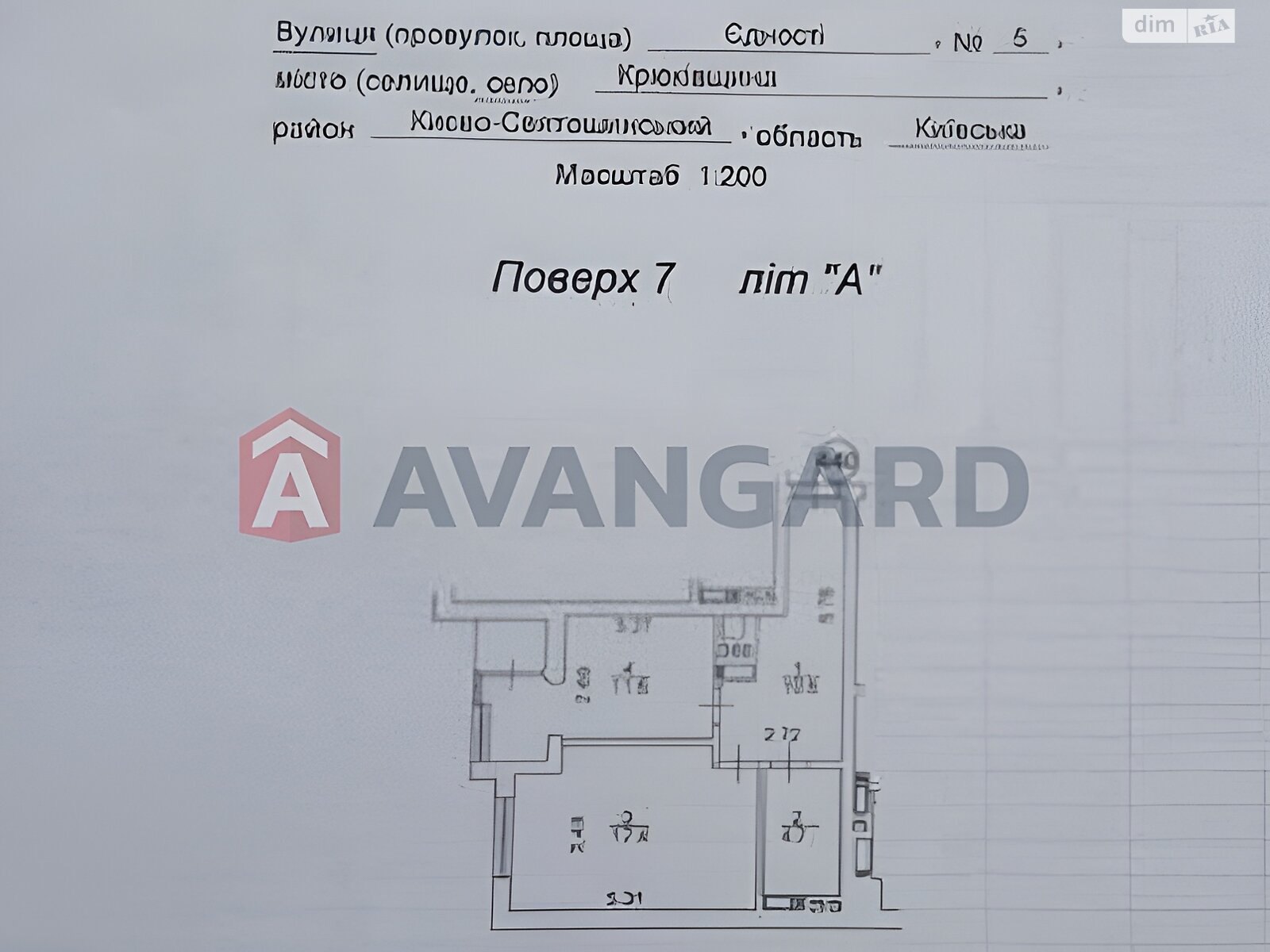 Продаж однокімнатної квартири в Крюківщині, на вул. Єдності 5, фото 1 Продаж однокімнатної квартири в Крюківщині, на вул. Єдності 5, фото 1
