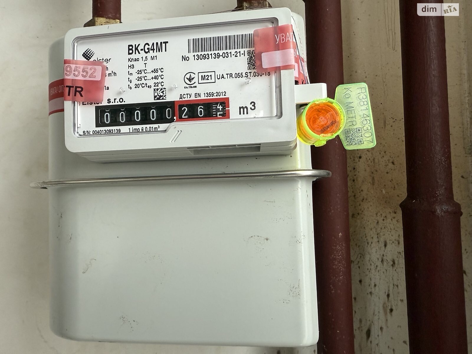 Продажа трехкомнатной квартиры в Крюковщине, на ул. Ивана Богуна 1, фото 1 Продажа трехкомнатной квартиры в Крюковщине, на ул. Ивана Богуна 1, фото 1