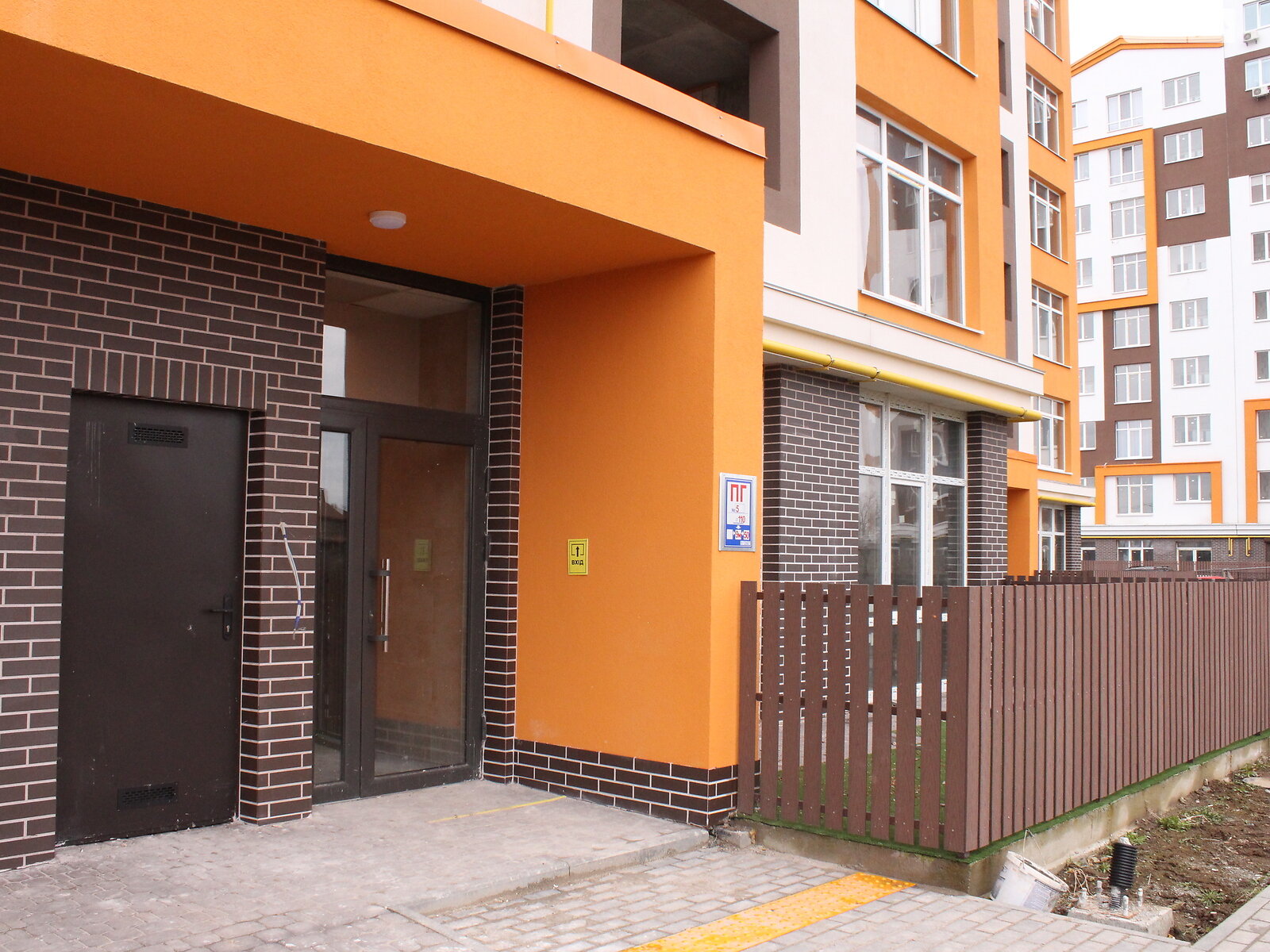 Продажа трехкомнатной квартиры в Крюковщине, на ул. Одесская 23, фото 1
