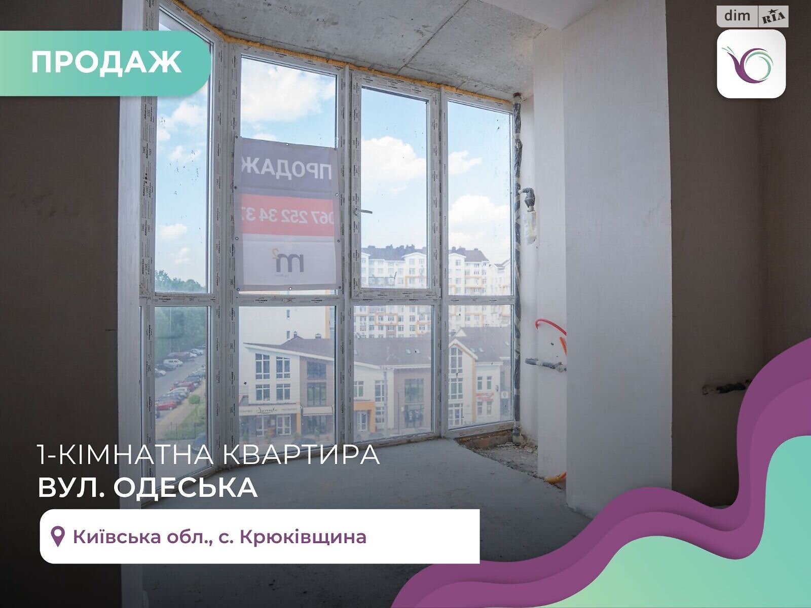 Продаж однокімнатної квартири в Крюківщині, на вул. Одеська, фото 1