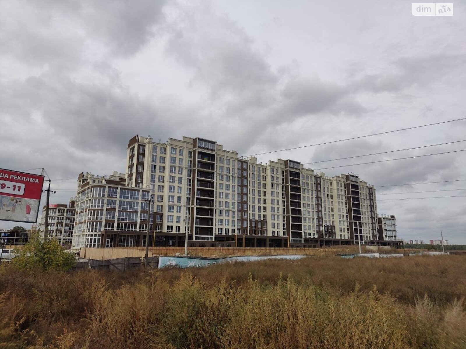 Продажа однокомнатной квартиры в Крюковщине, на ул. Одесская 17, фото 1
