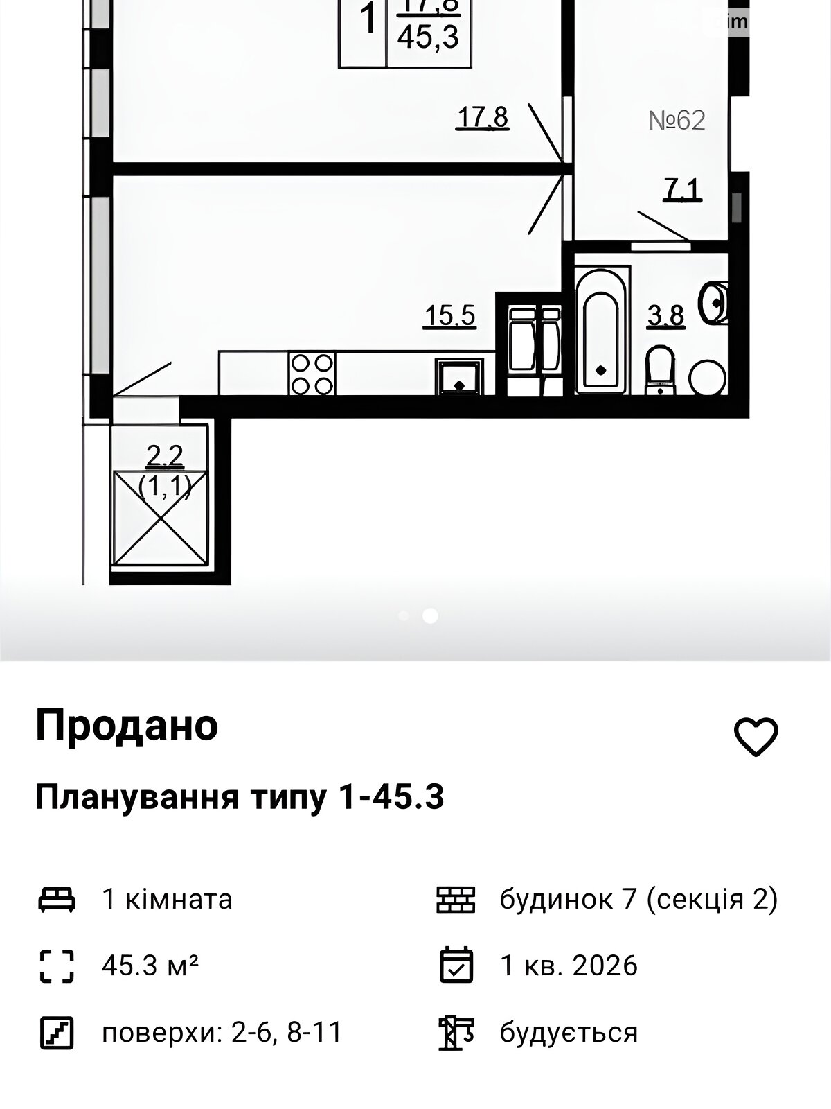 Продажа однокомнатной квартиры в Крюковщине, на ул. Панорамная, фото 1 Продажа однокомнатной квартиры в Крюковщине, на ул. Панорамная, фото 1