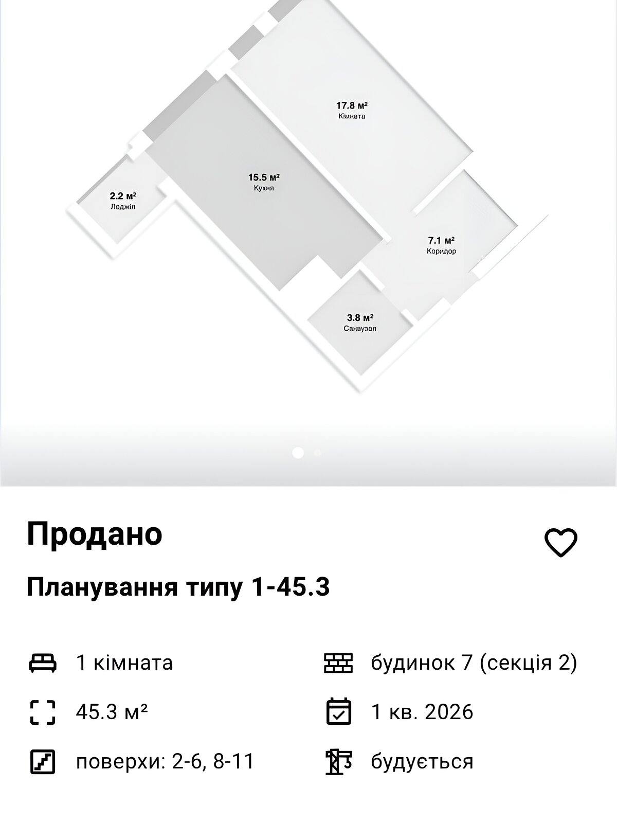 Продажа однокомнатной квартиры в Крюковщине, на ул. Панорамная, фото 1 Продажа однокомнатной квартиры в Крюковщине, на ул. Панорамная, фото 1