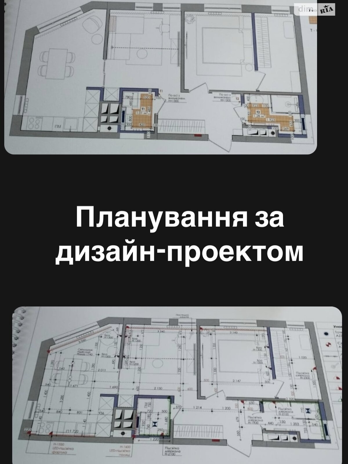 Продаж двокімнатної квартири в Крюківщині, на вул. Панорамна 2, фото 1 Продаж двокімнатної квартири в Крюківщині, на вул. Панорамна 2, фото 1