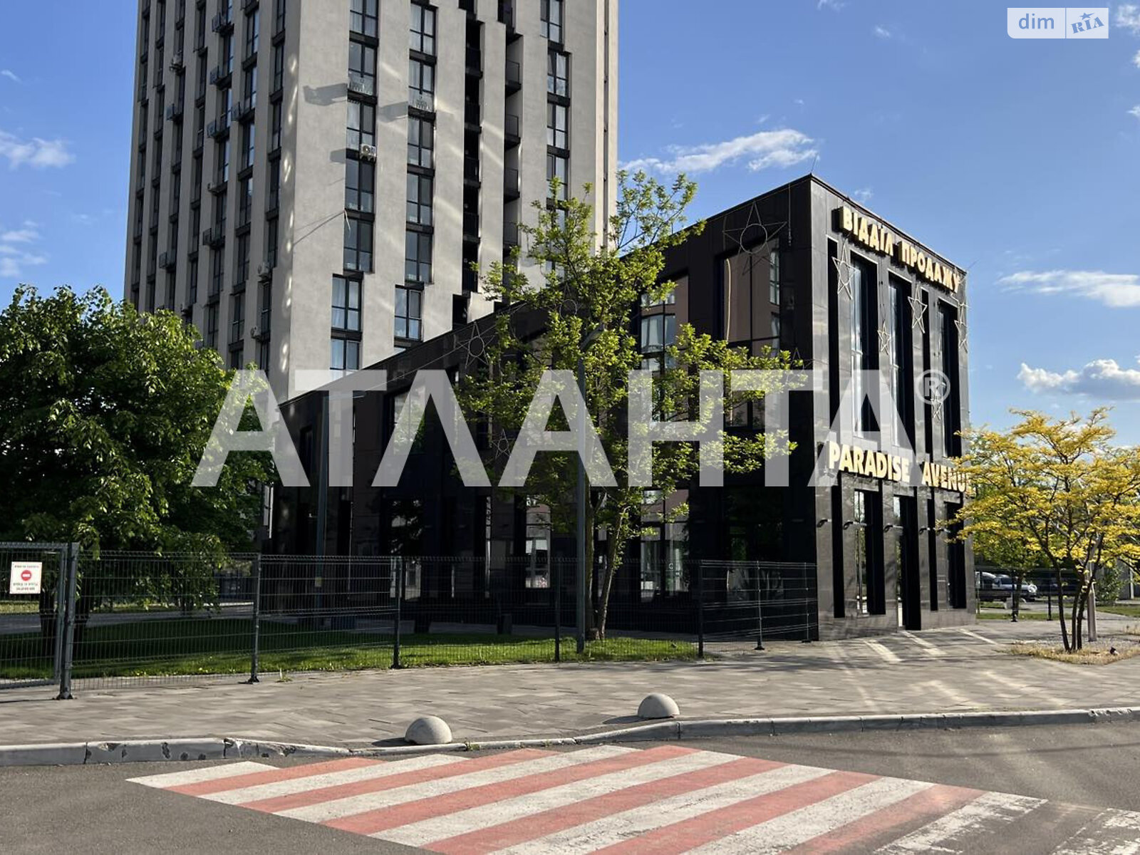 Продажа однокомнатной квартиры в Крюковщине, на ул. Панорамная, фото 1 Продажа однокомнатной квартиры в Крюковщине, на ул. Панорамная, фото 1