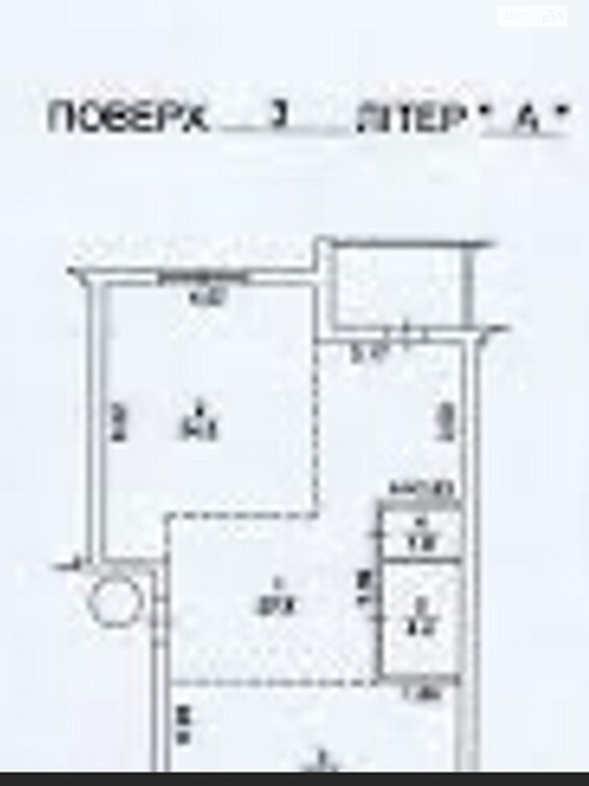 Продажа трехкомнатной квартиры в Крюковщине, на ул. Парковая 4, фото 1