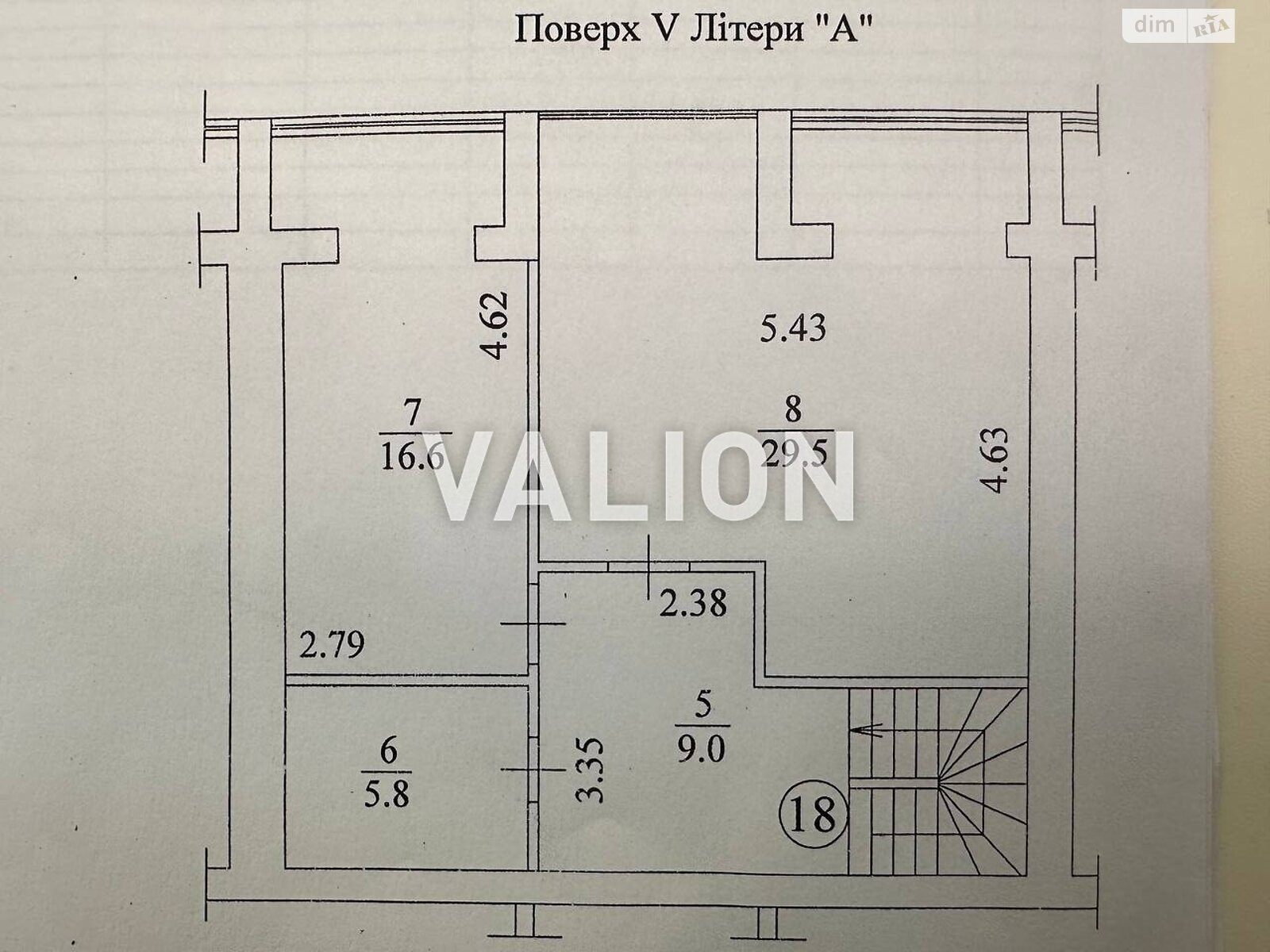 Продажа трехкомнатной квартиры в Крюковщине, на ул. Пейзажная 4, фото 1