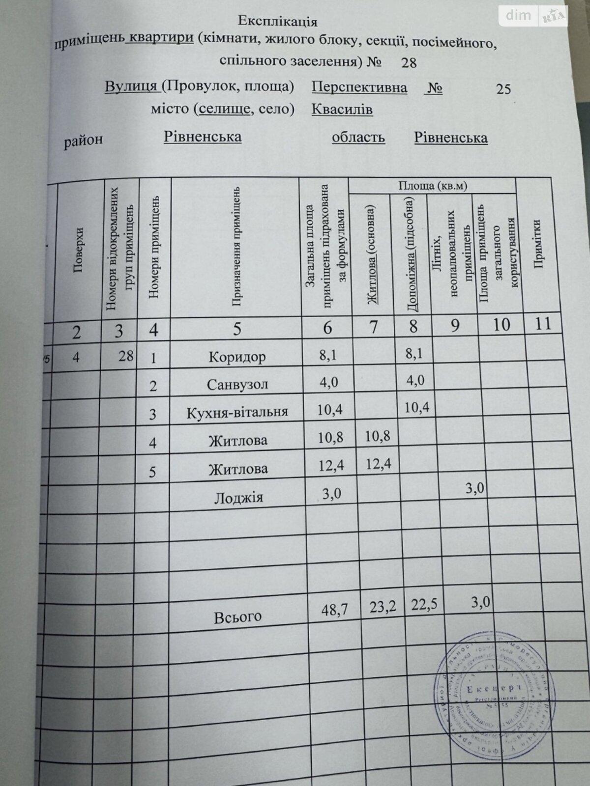 Продажа двухкомнатной квартиры в Квасилове, на ул. Перспективная, фото 1