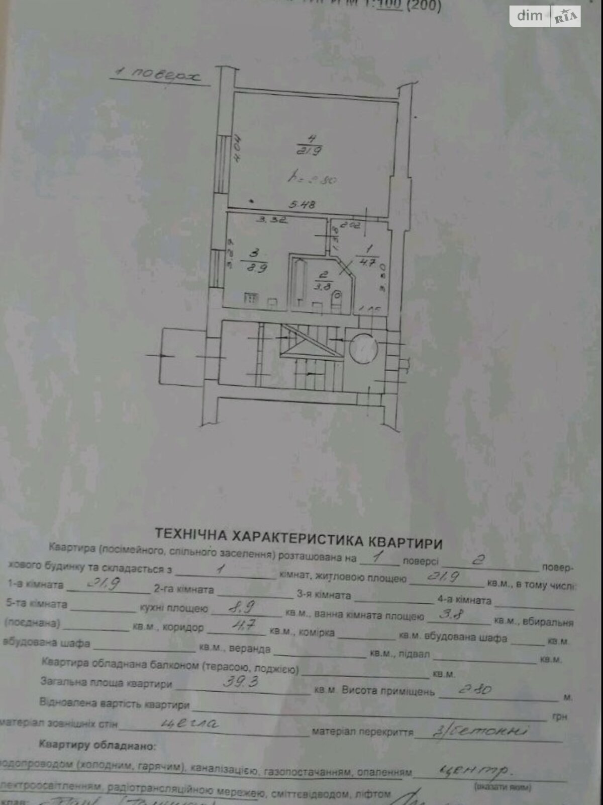 Продажа однокомнатной квартиры в Лапаевке, на ул. Геофизиков, фото 1