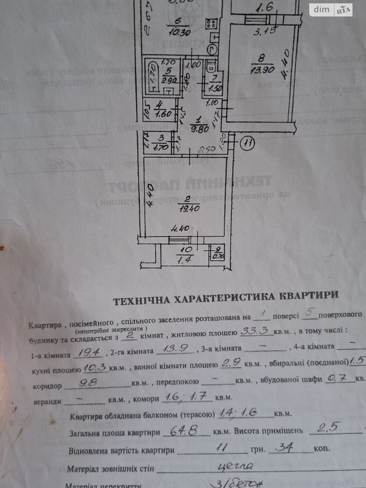 Продажа двухкомнатной квартиры в Лапаевке, на ул. Геофизиков 21, фото 1 Продажа двухкомнатной квартиры в Лапаевке, на ул. Геофизиков 21, фото 1