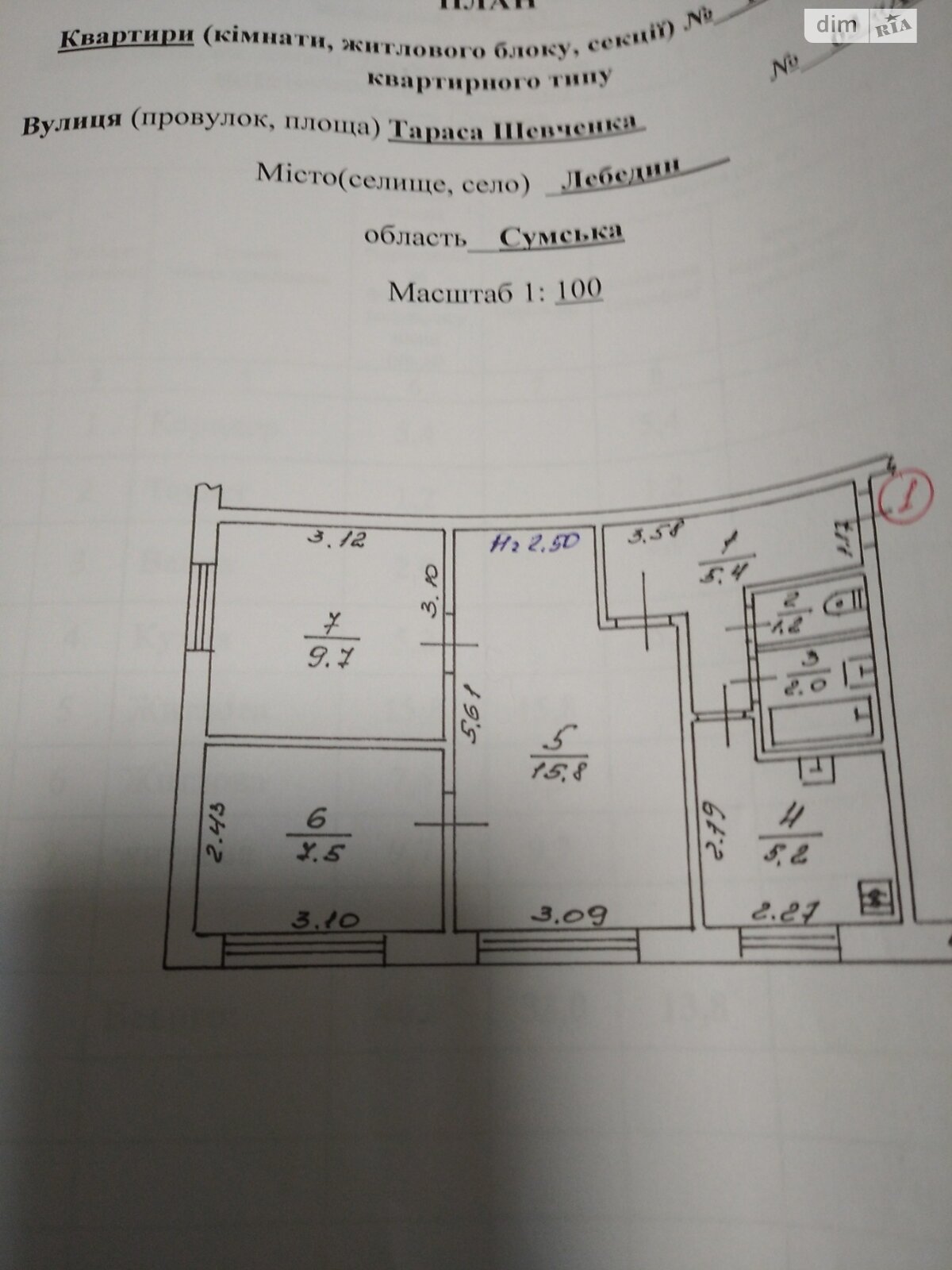 Продажа трехкомнатной квартиры в Лебедине, на ул. Тараса Шевченко 63А, район Лебедин фото 1