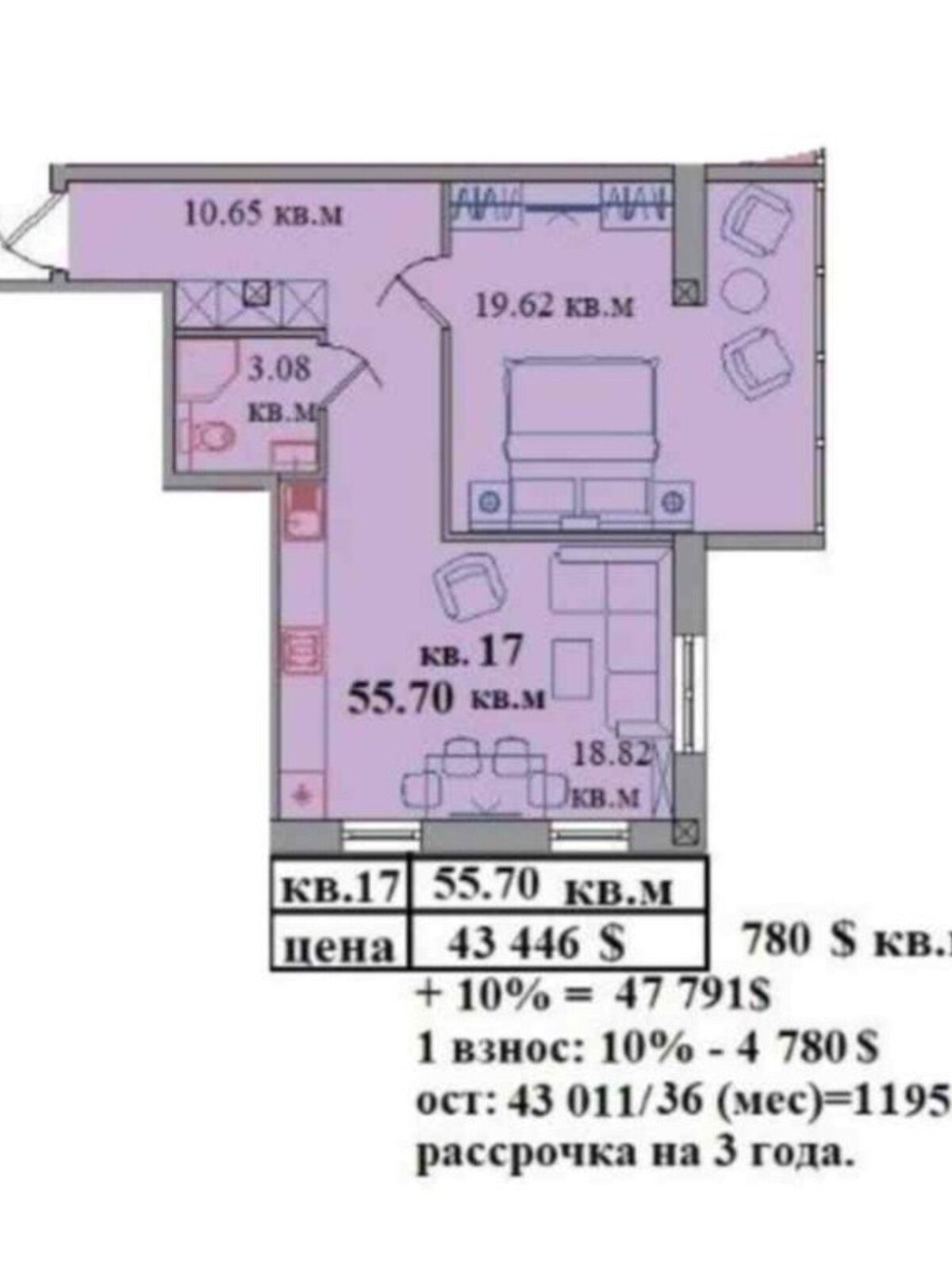 Продажа двухкомнатной квартиры в Лески, на вулиця Північна, фото 1