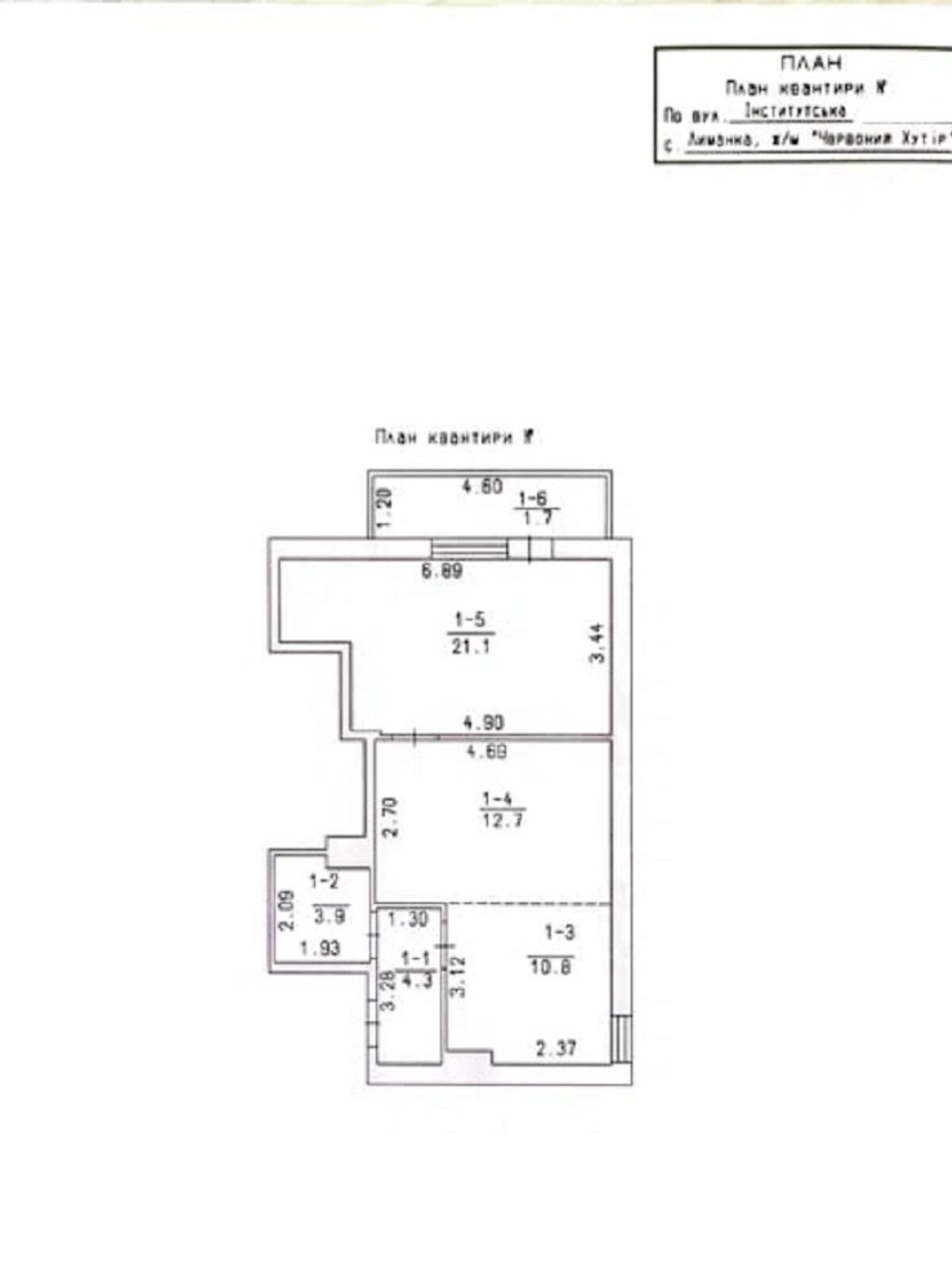 Продажа двухкомнатной квартиры в Лиманке, на ул. Институтская 52, район Червоный Хутор фото 1