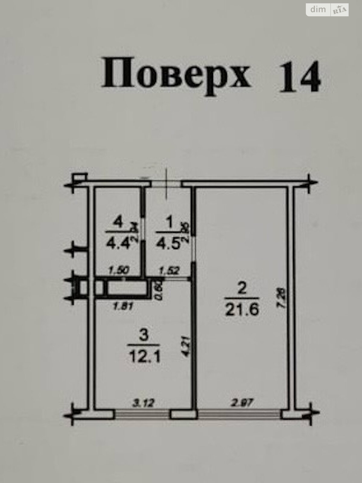 Продаж двокімнатної квартири в Лиманці, на вул. Перлинна, фото 1