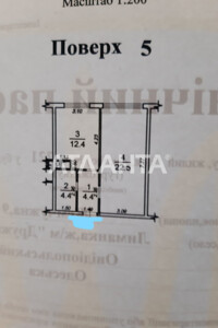 Продаж однокімнатної квартири в Лиманці, на вул. Перлинна, фото 2