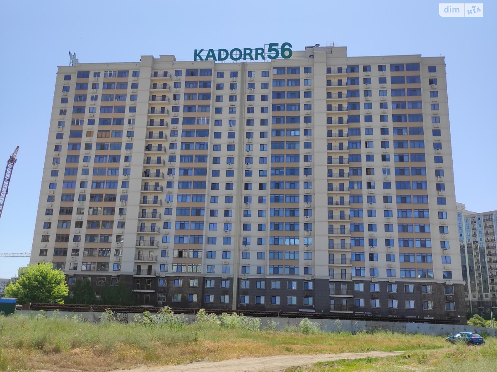Продаж однокімнатної квартири в Лиманці, на вул. Перлинна 1Б, фото 1 Продаж однокімнатної квартири в Лиманці, на вул. Перлинна 1Б, фото 1