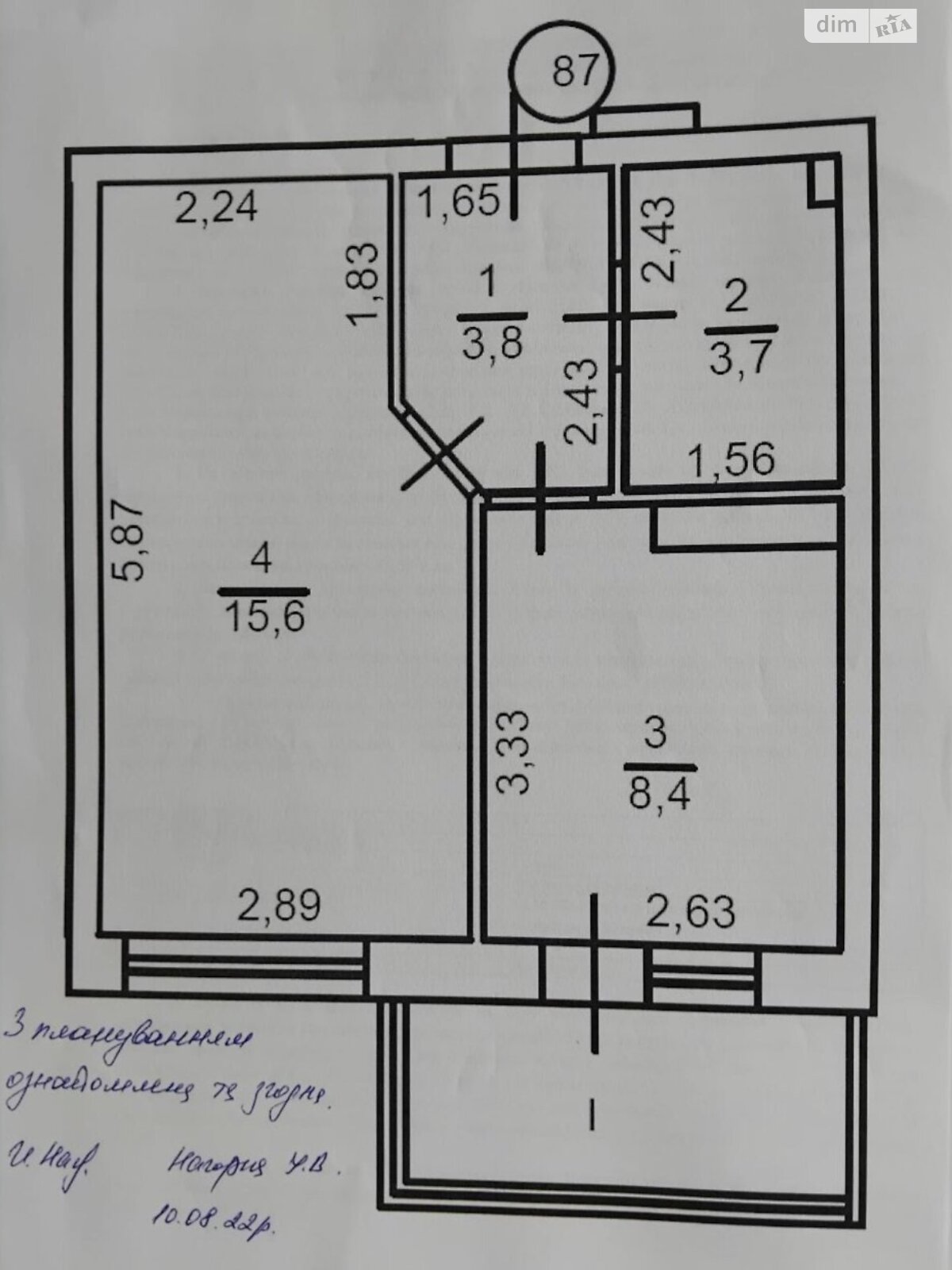 Продажа однокомнатной квартиры в Лиманке, на ул. Жемчужная 11 корпус 1, фото 1