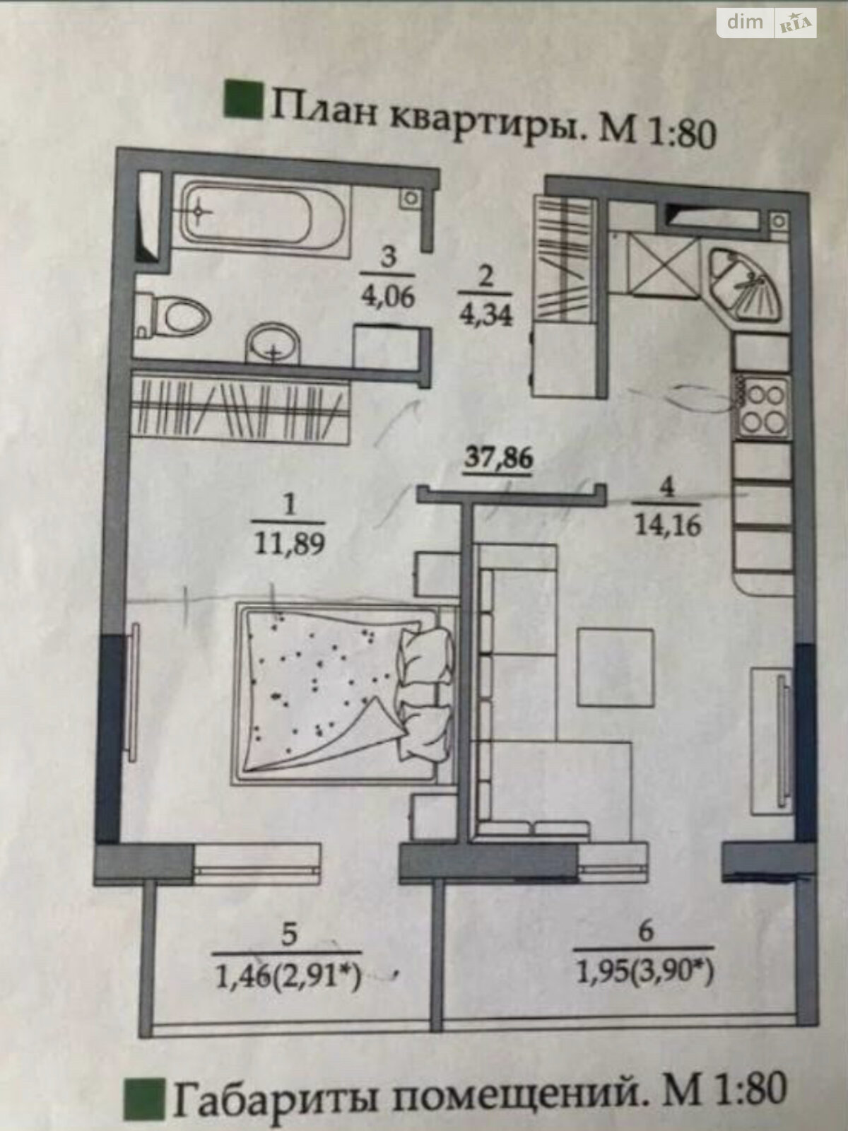 Продажа однокомнатной квартиры в Лиманке, на ул. Спортивная 3/3, фото 1