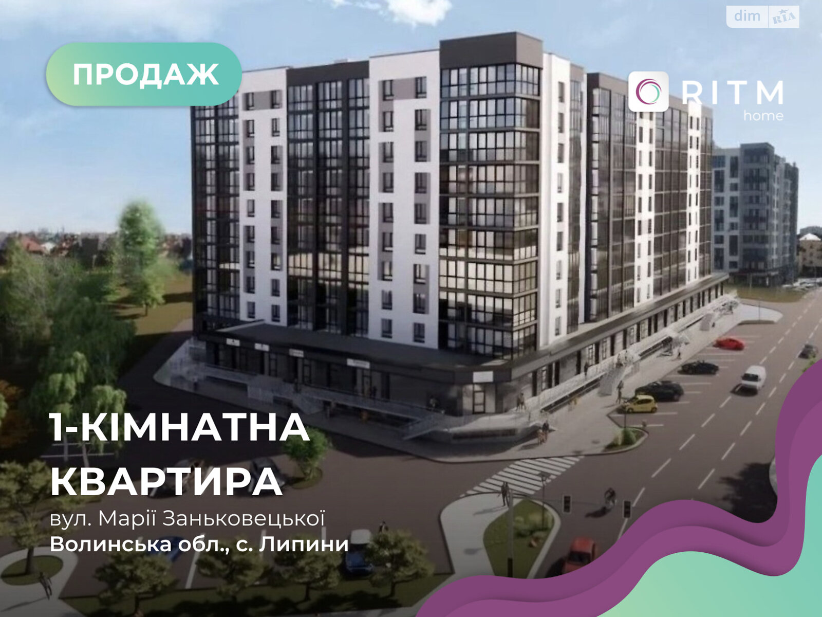 Продаж однокімнатної квартири в Липинах, на вул. Марії Заньковецької, район Гуща фото 1