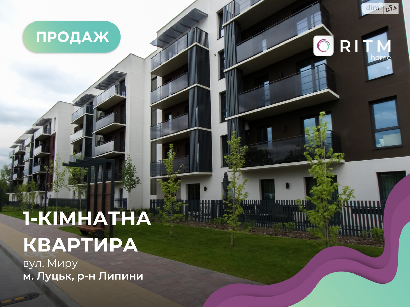 Продаж однокімнатної квартири в Липинах, на вул. Миру 7, фото 1 Продаж однокімнатної квартири в Липинах, на вул. Миру 7, фото 1