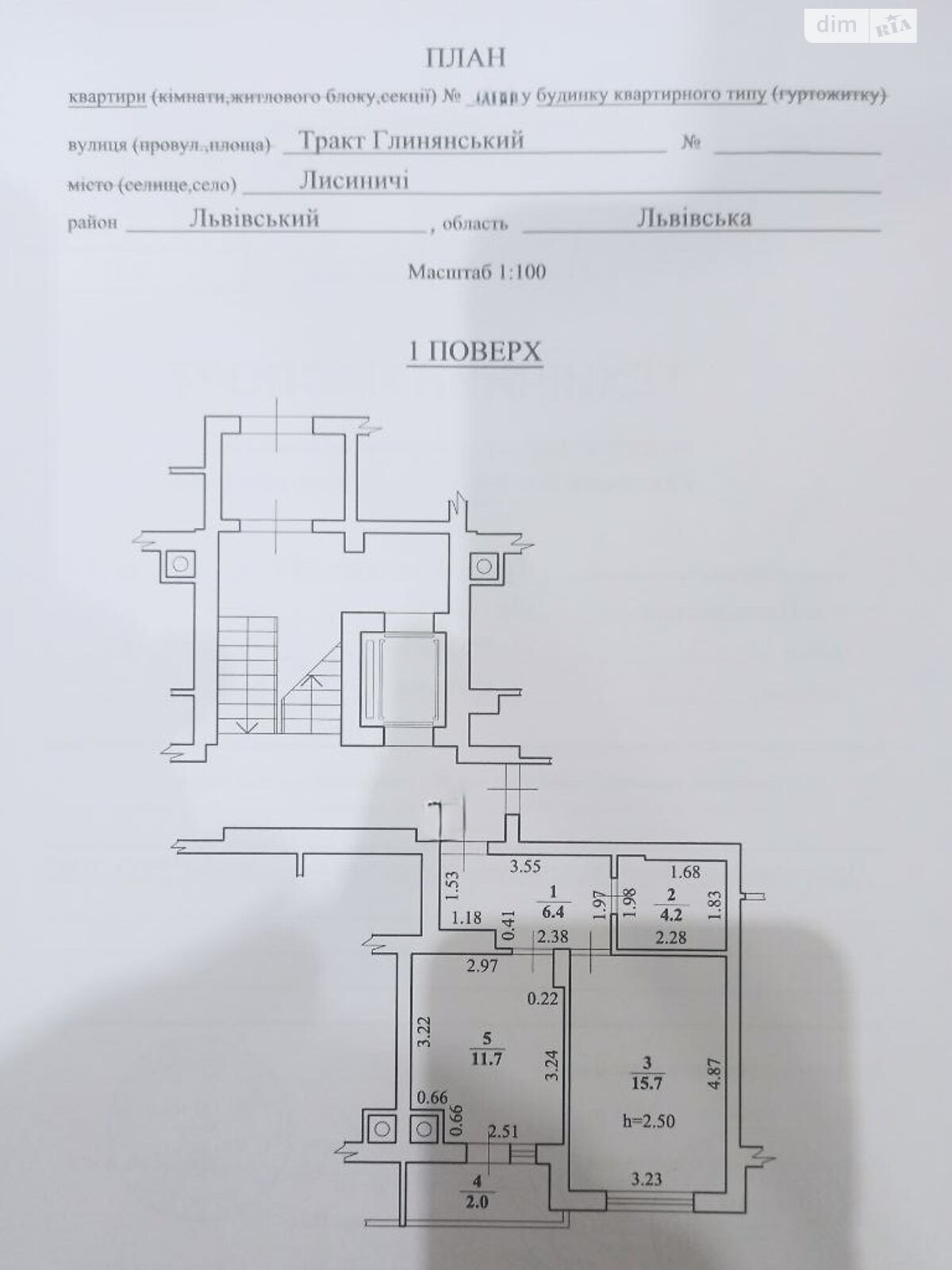 Продаж однокімнатної квартири в Лисиничах, на вул. Глинянский Тракт 1Б, фото 1 Продаж однокімнатної квартири в Лисиничах, на вул. Глинянский Тракт 1Б, фото 1