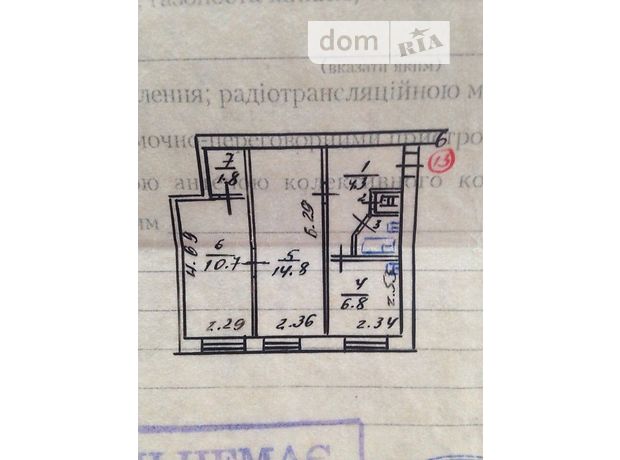 Продажа квартиры, 2 ком., Винницкая, Литин, р‑н. Литин, 2-1 проулок Богдана Хмельницкого Продажа квартиры, 2 ком., Винницкая, Литин, р‑н. Литин, 2-1 проулок Богдана Хмельницкого