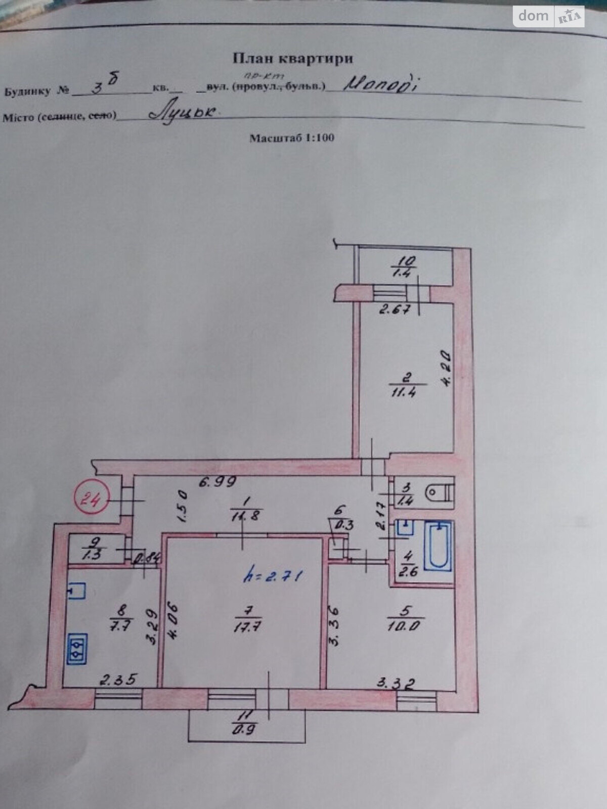 Продажа трехкомнатной квартиры в Луцке, на просп. Молодежи 3, район 33 микрорайон фото 1