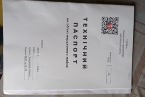 Продаж двокімнатної квартири в Луцьку, на вул. Захисників України 45, район 40 мікрорайон фото 2