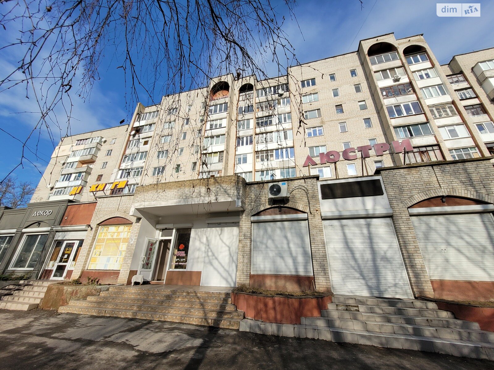 Продажа трехкомнатной квартиры в Луцке, на ул. Конякина, район 40 микрорайон фото 1