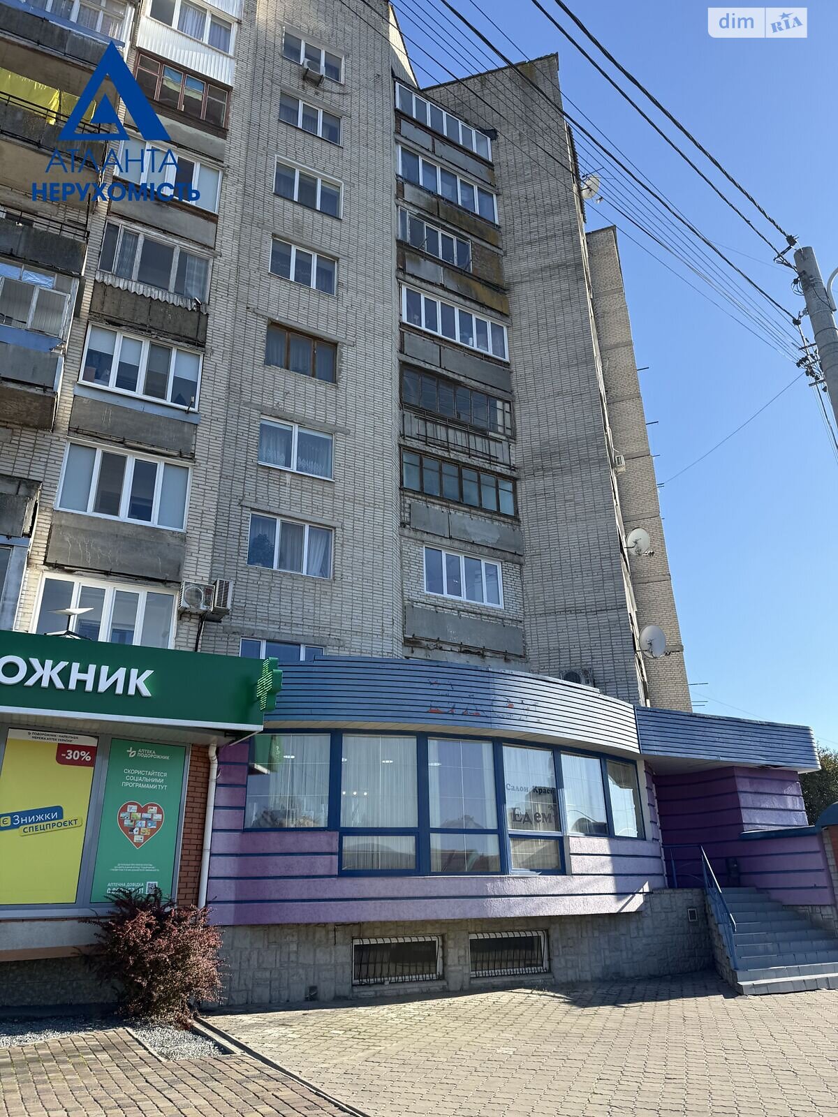 Продажа четырехкомнатной квартиры в Луцке, на ул. Кравчука 38, район 40 микрорайон фото 1 Продажа четырехкомнатной квартиры в Луцке, на ул. Кравчука 38, район 40 микрорайон фото 1