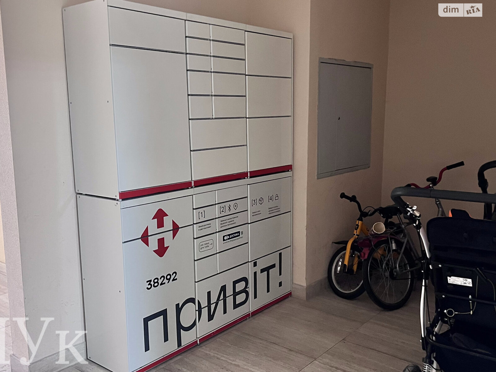 Продажа двухкомнатной квартиры в Луцке, на ул. Назария Яремчука 9А, район 40 микрорайон фото 1 Продажа двухкомнатной квартиры в Луцке, на ул. Назария Яремчука 9А, район 40 микрорайон фото 1