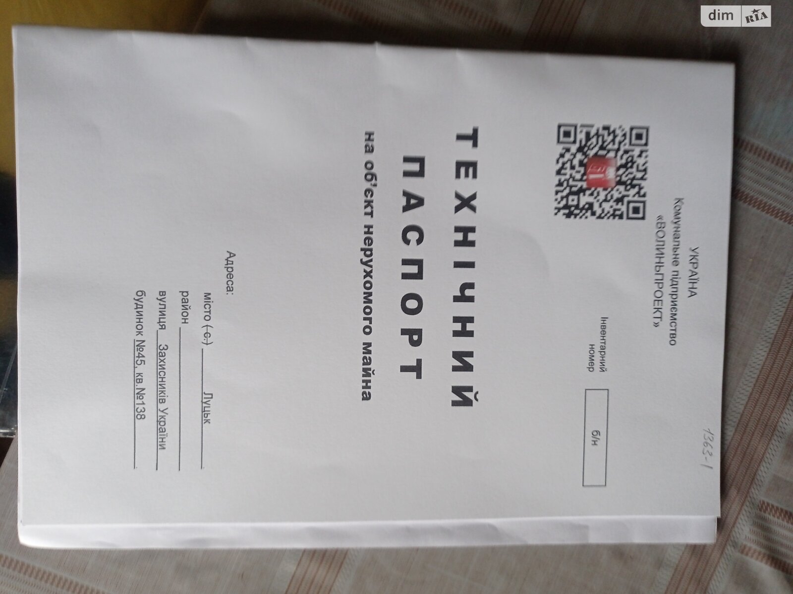 Продажа двухкомнатной квартиры в Луцке, на ул. Гордиюк 45, фото 1