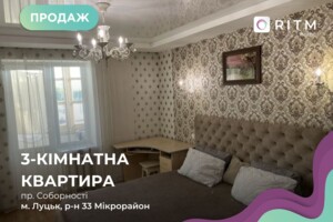 Продажа трехкомнатной квартиры в Луцке, на Пр. Соборності, район 40 микрорайон фото 2