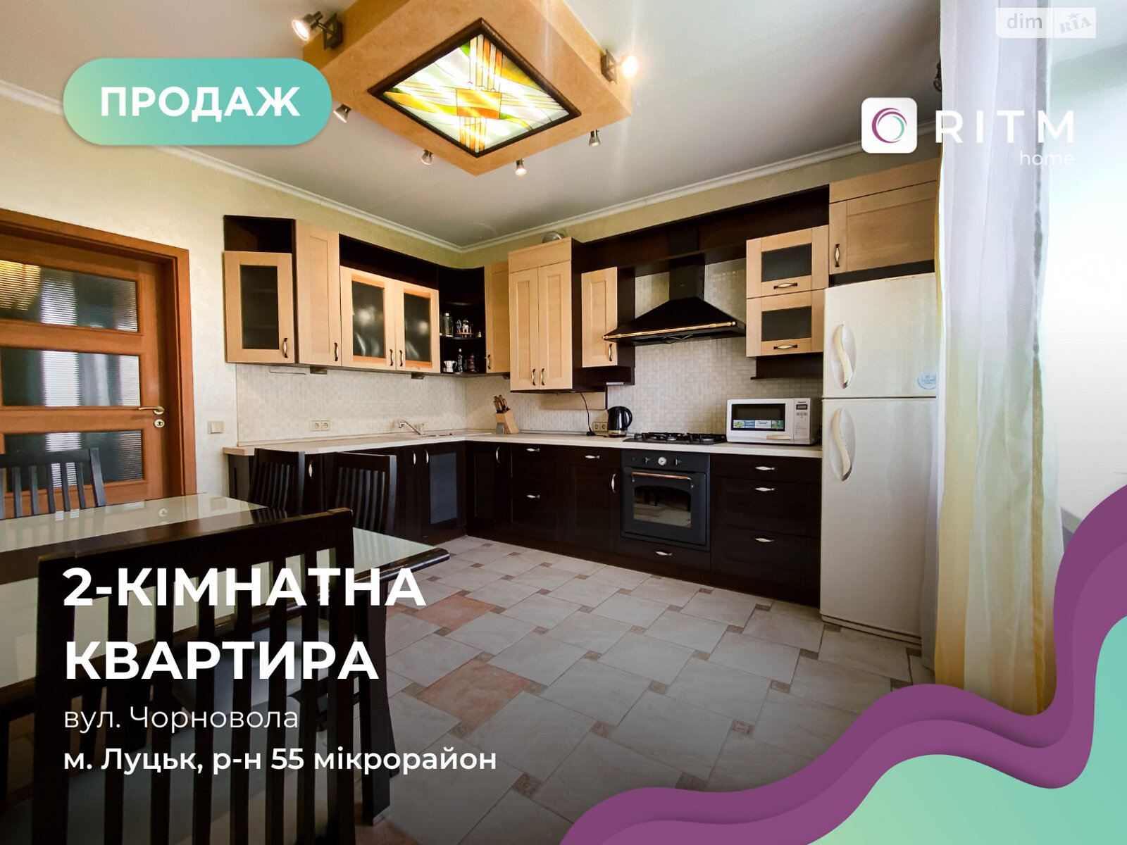 Продаж двокімнатної квартири в Луцьку, на вул. Чорновола В'ячеслава 28, район 55 мікрорайон фото 1 Продаж двокімнатної квартири в Луцьку, на вул. Чорновола В'ячеслава 28, район 55 мікрорайон фото 1