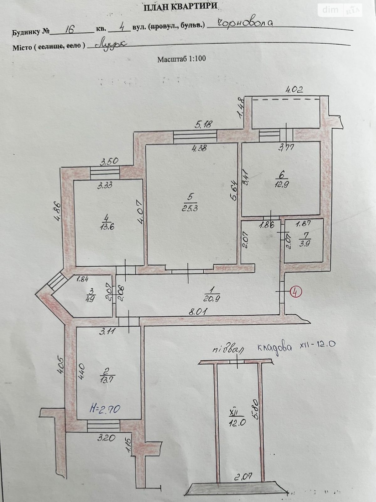 Продажа трехкомнатной квартиры в Луцке, на ул. Черновола Вячеслава 16, район 55 микрорайон фото 1