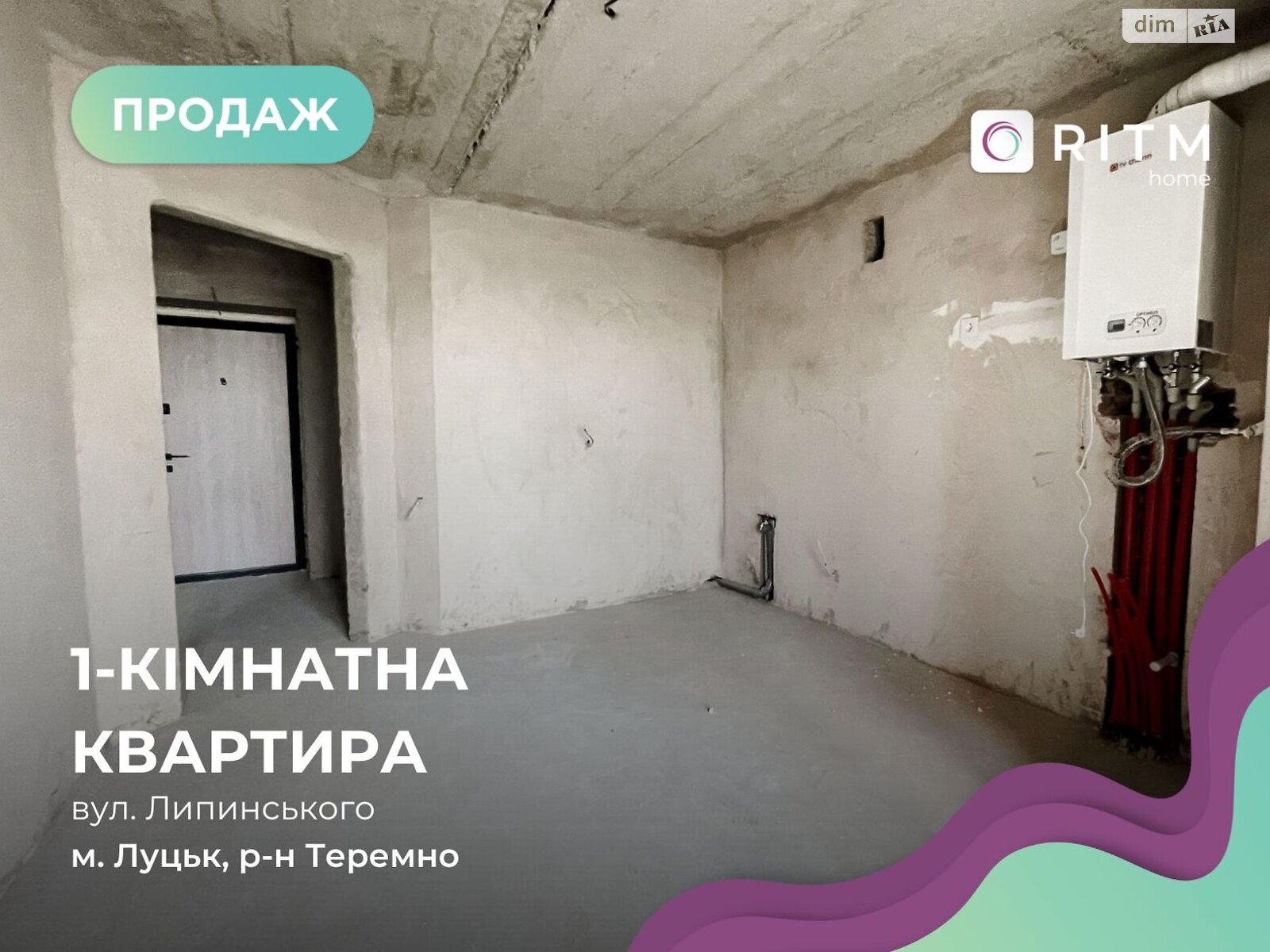 Продажа однокомнатной квартиры в Луцке, на ул. Липинского 4, район 55 микрорайон фото 1 Продажа однокомнатной квартиры в Луцке, на ул. Липинского 4, район 55 микрорайон фото 1