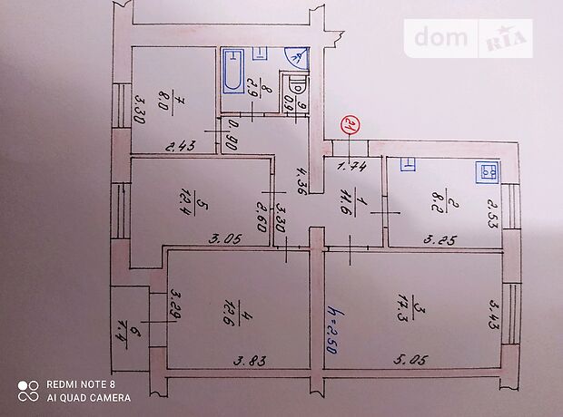 Продаж чотирикімнатної квартири в Луцьку, на вул. Щусева 4, район Балка фото 1 Продаж чотирикімнатної квартири в Луцьку, на вул. Щусева 4, район Балка фото 1