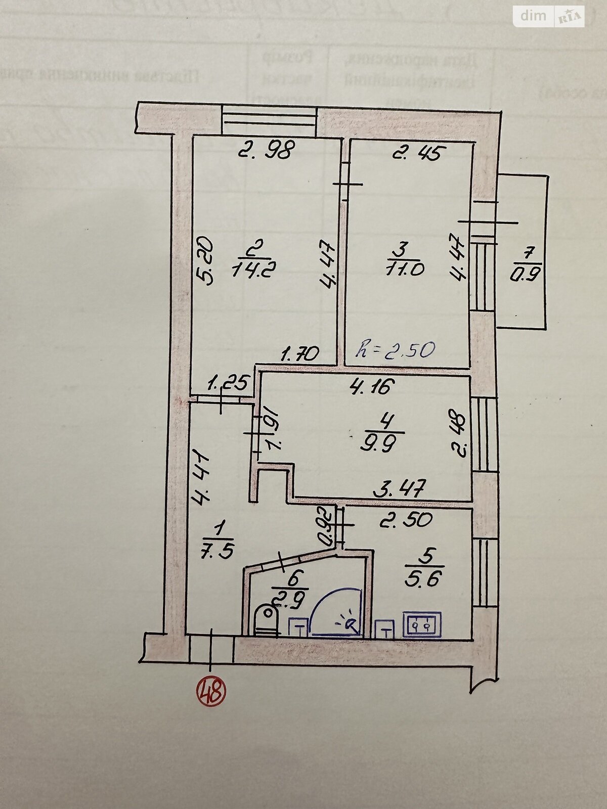 Продажа трехкомнатной квартиры в Луцке, на ул. Свободы 25, район Балка фото 1